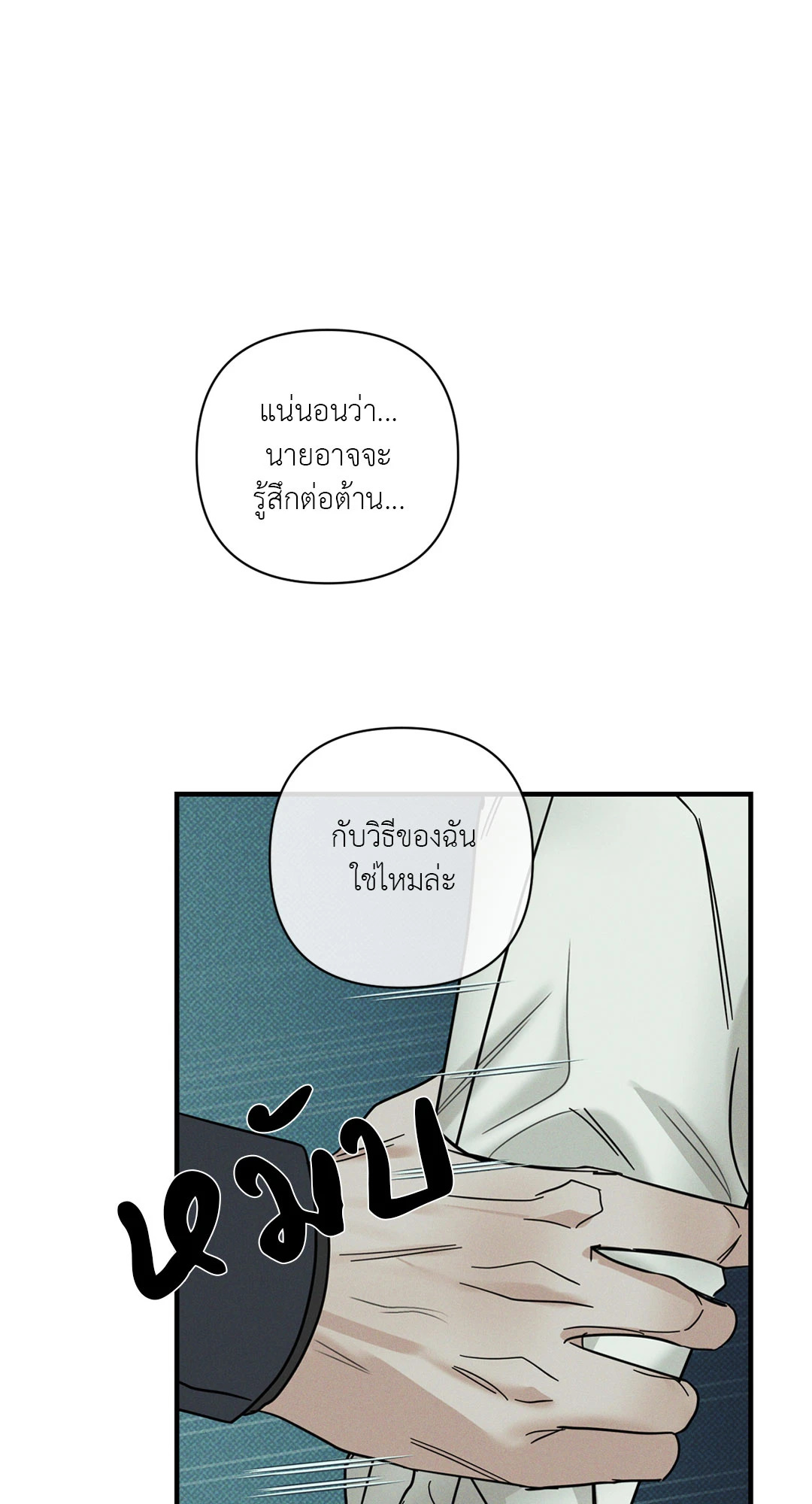 หน้า 95