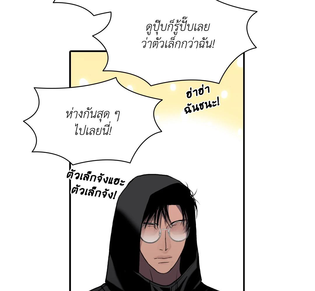 หน้า 138