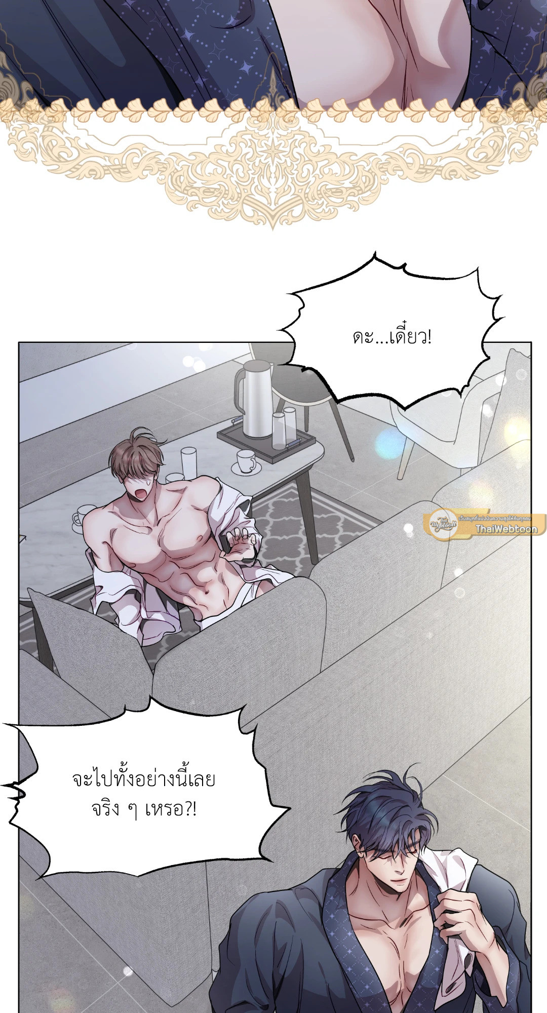 หน้า 44