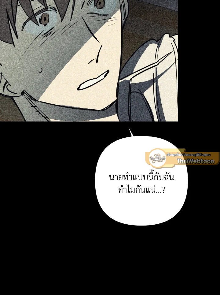 หน้า 85