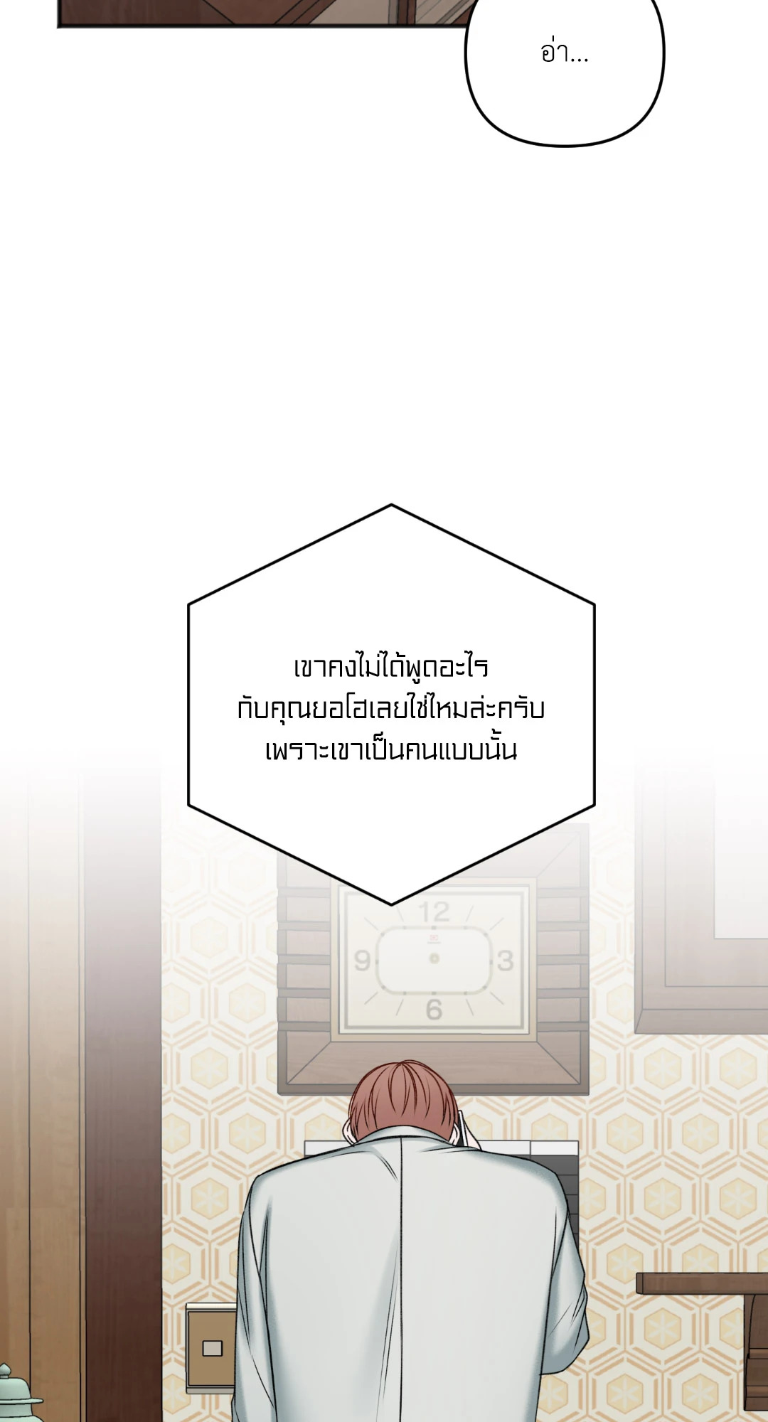 หน้า 90