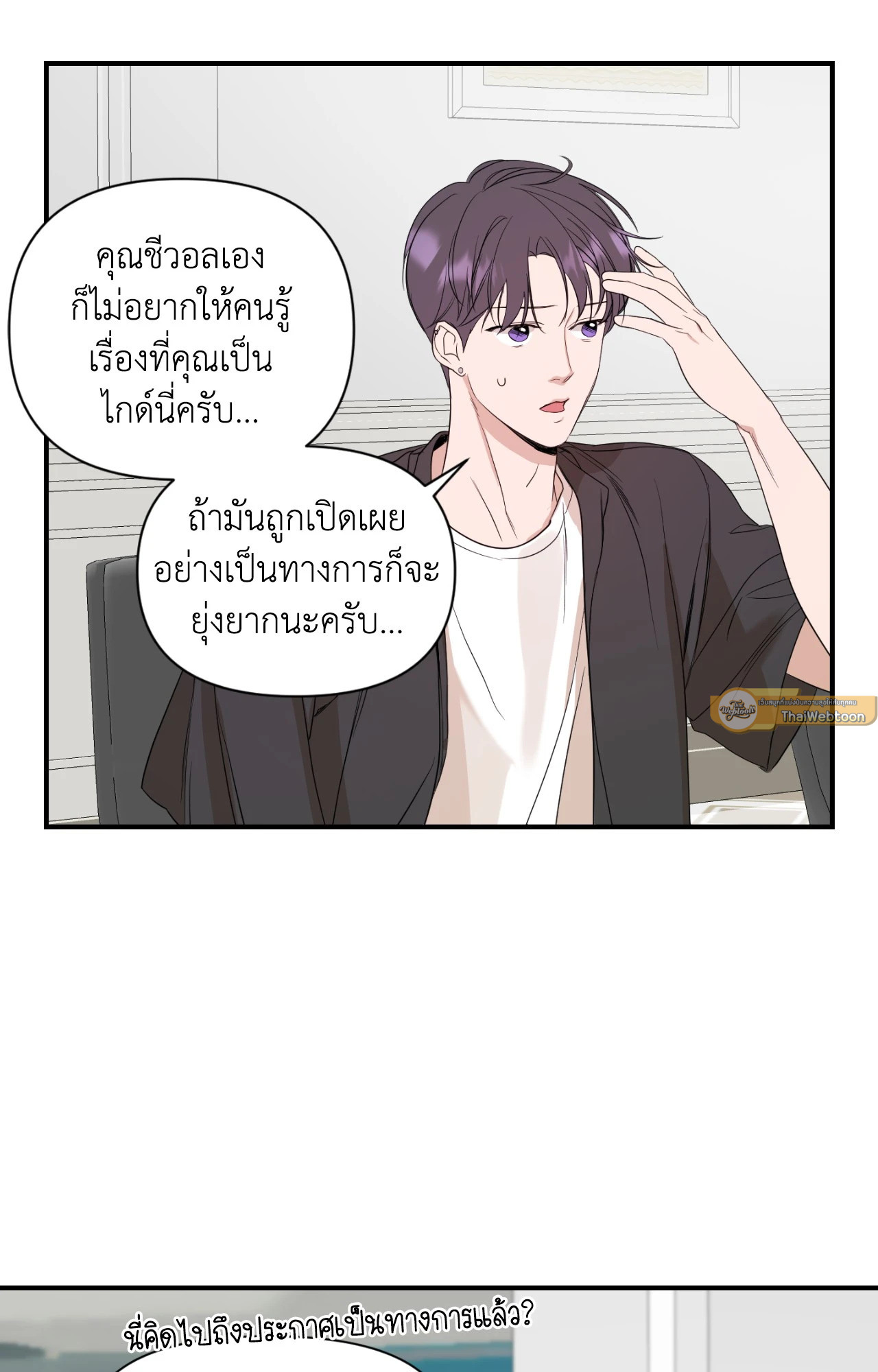 หน้า 47