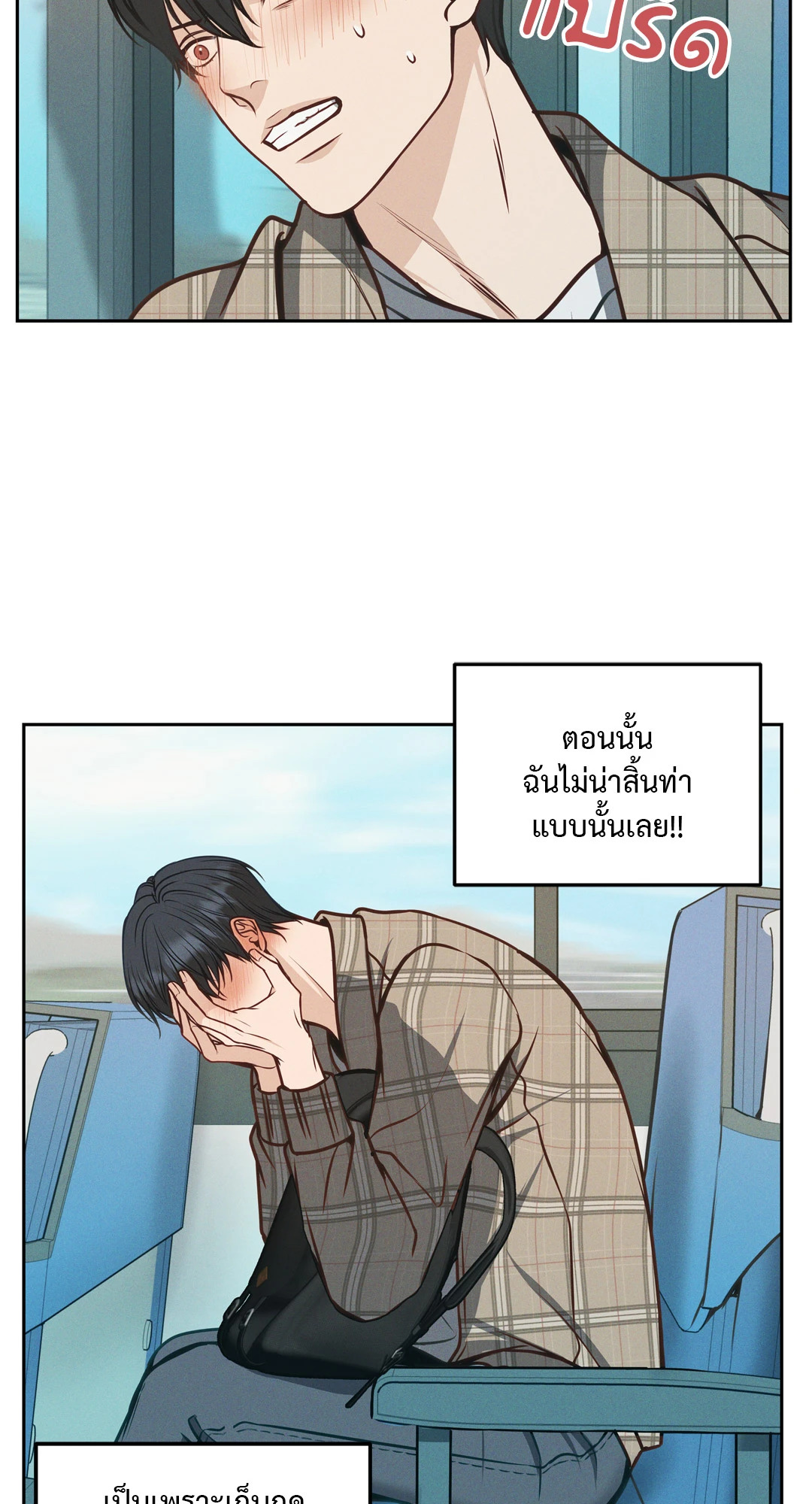 หน้า 66