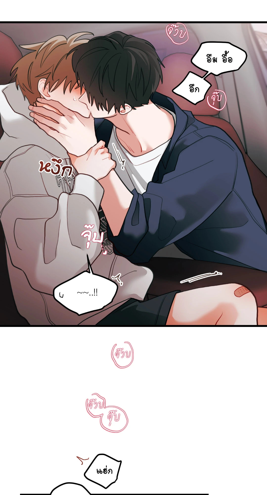 หน้า 32
