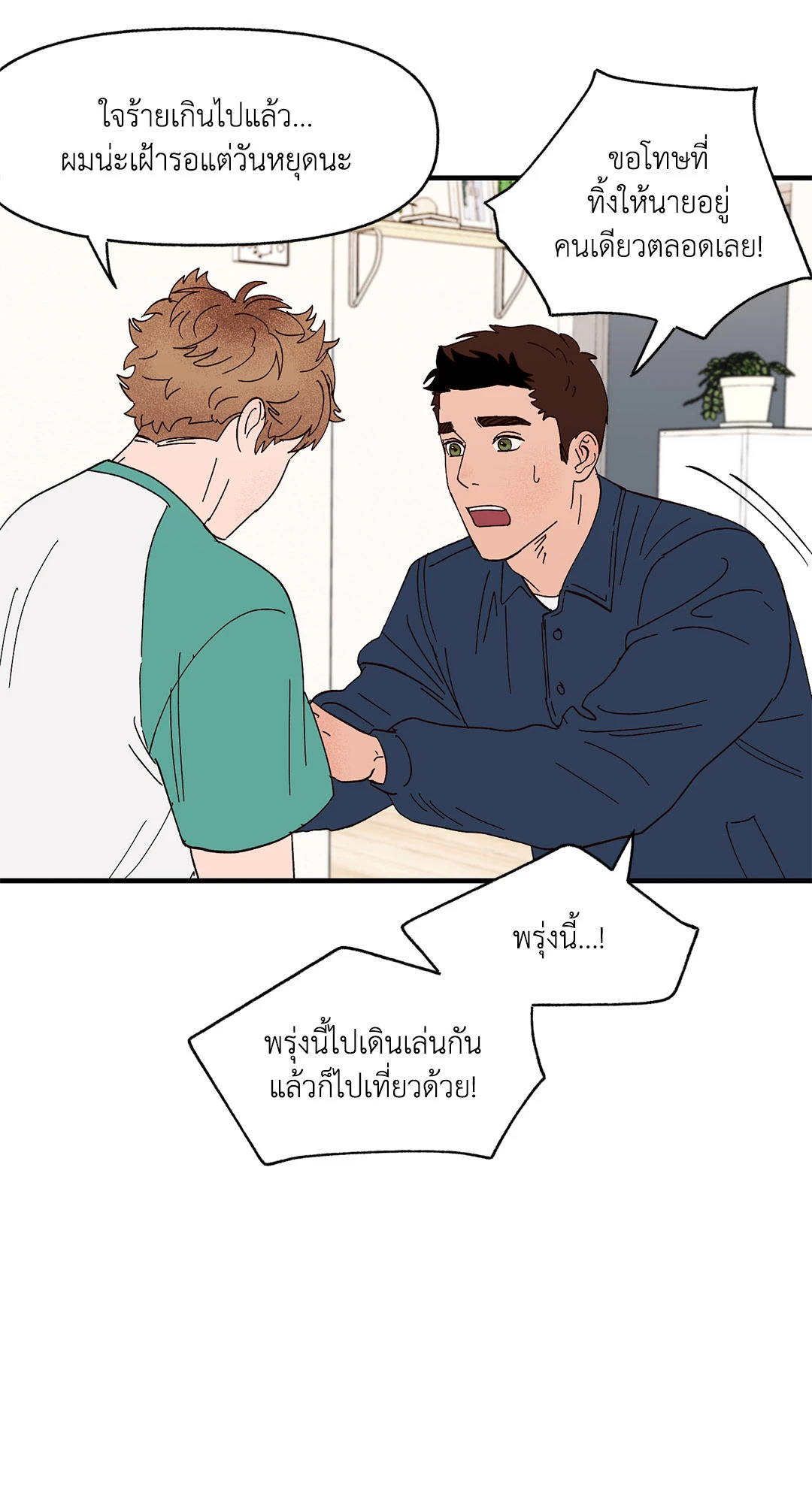หน้า 35