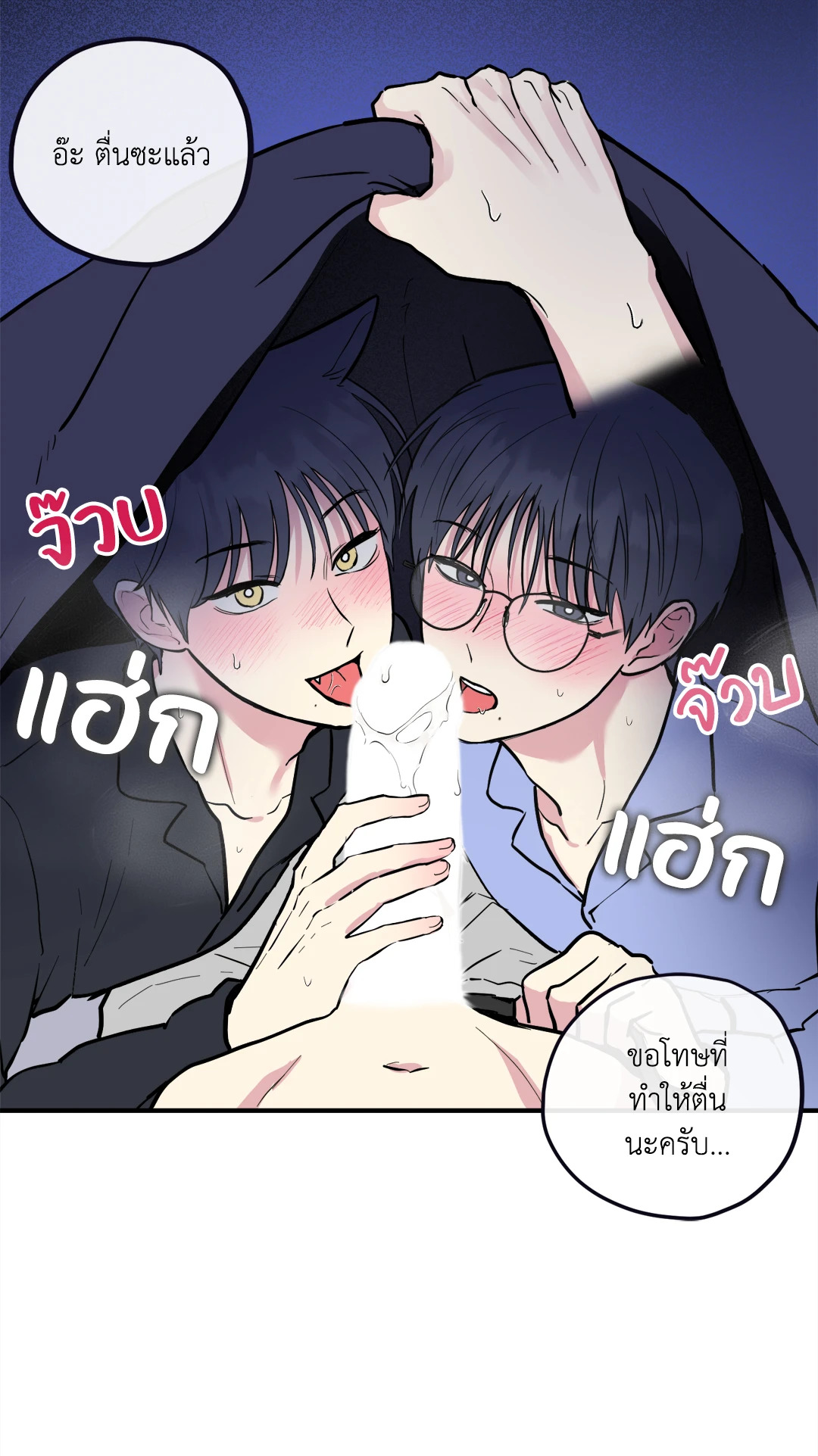 หน้า 59