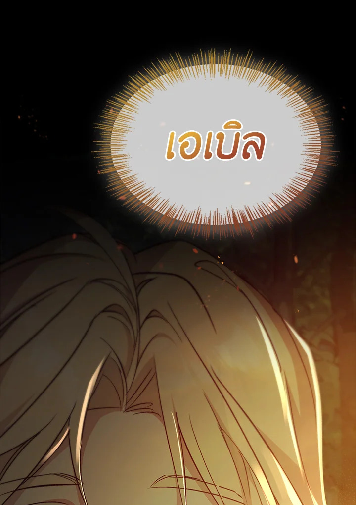 หน้า 94