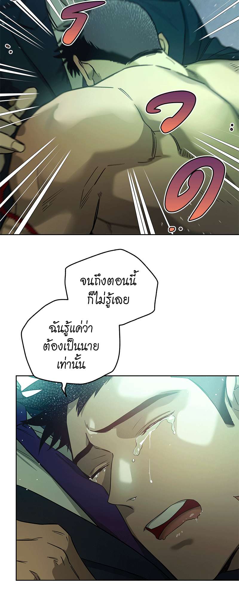 หน้า 50