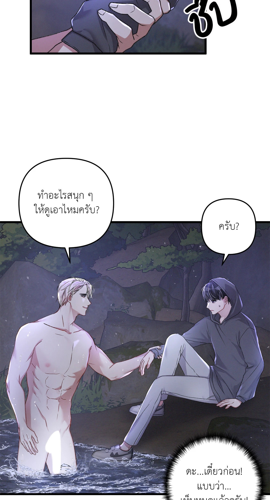 หน้า 63