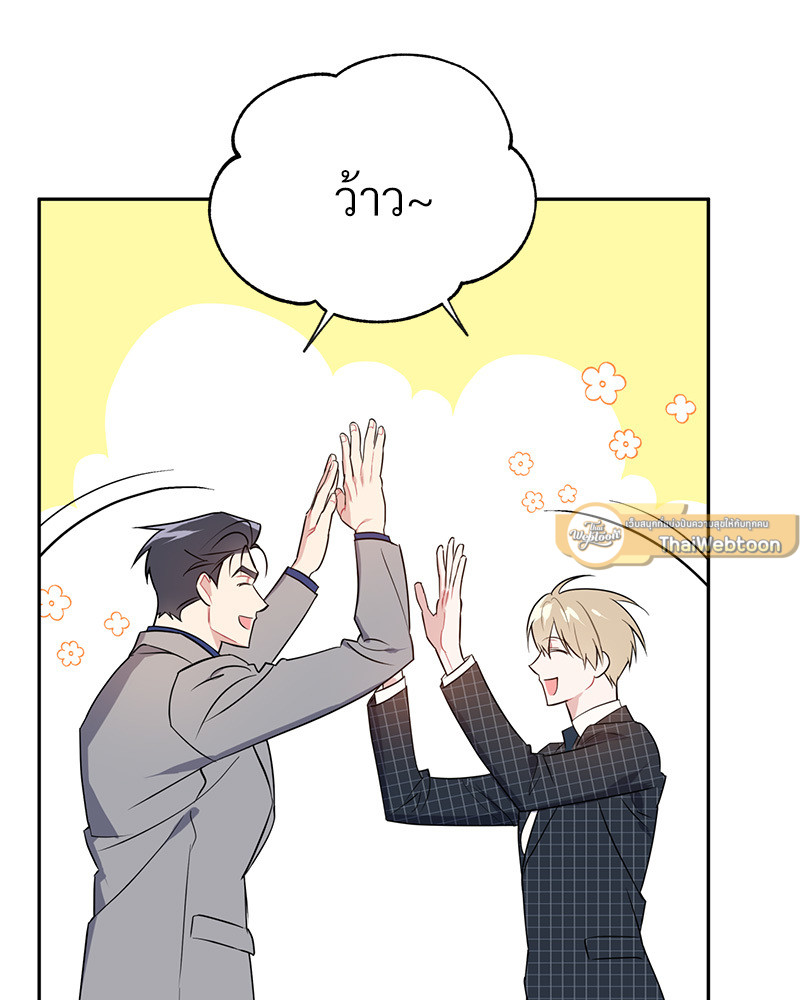 หน้า 103