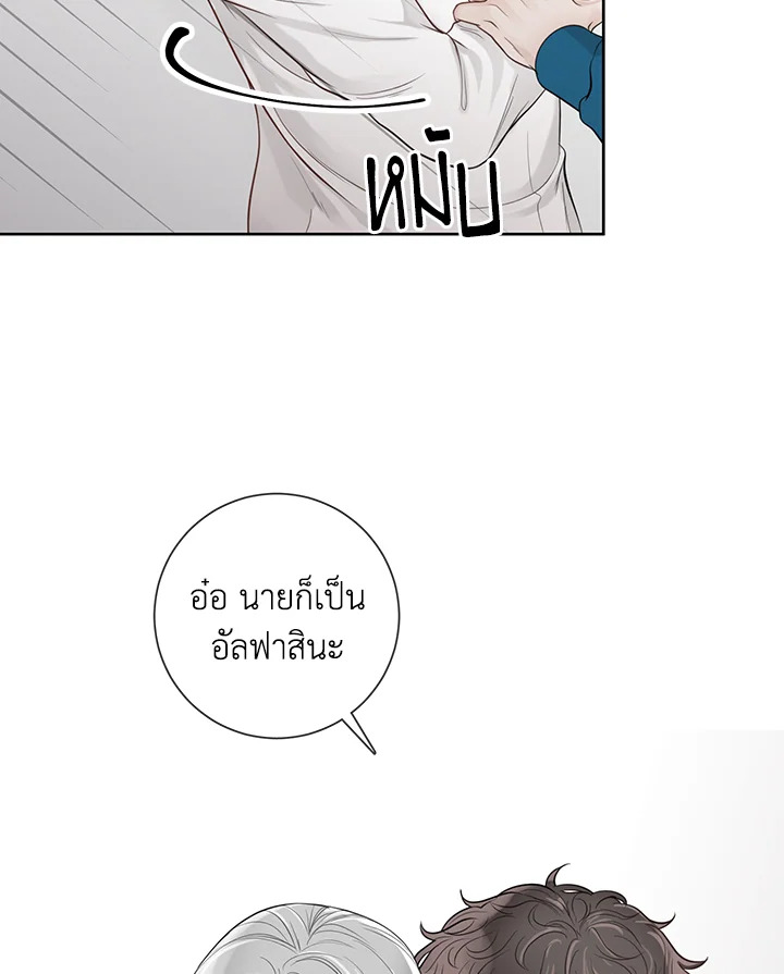 หน้า 73