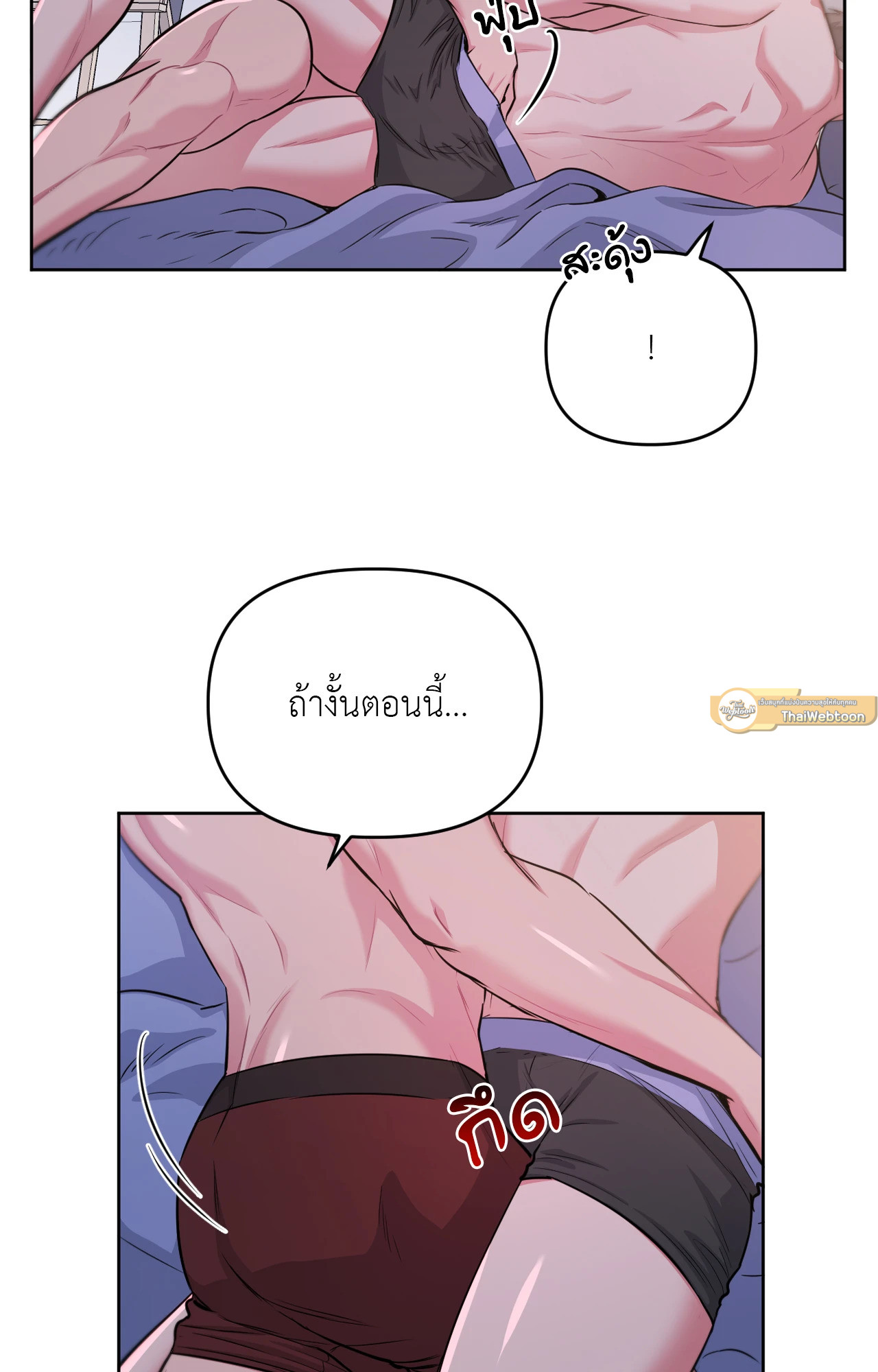 หน้า 81