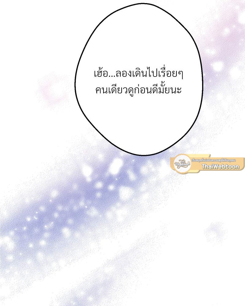 หน้า 156