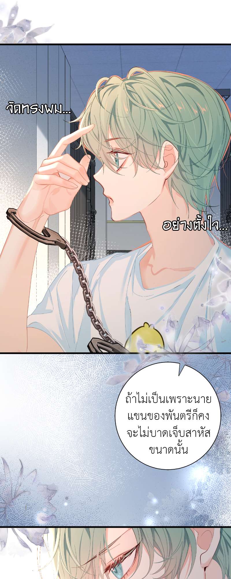 หน้า 28