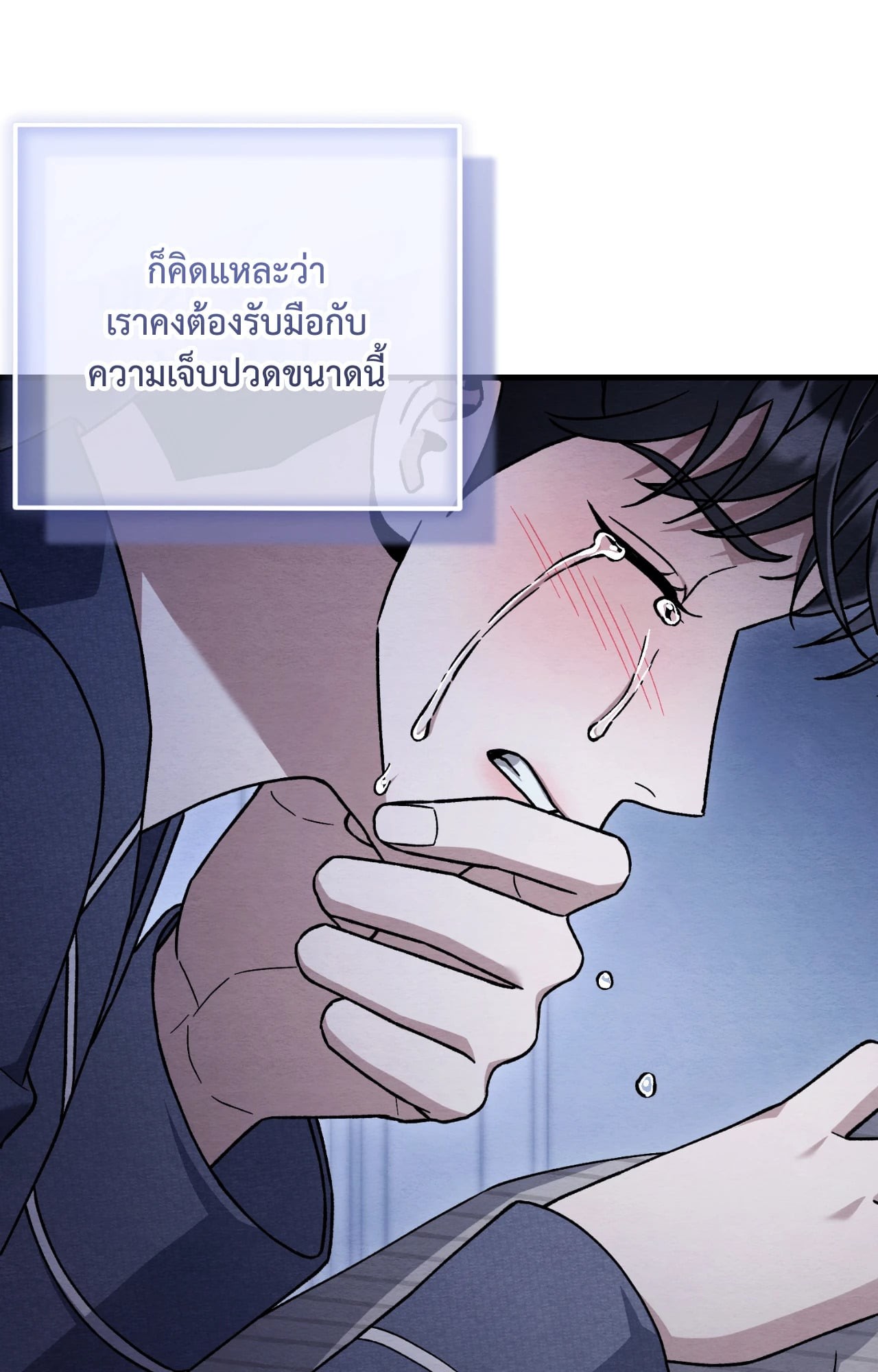 หน้า 79