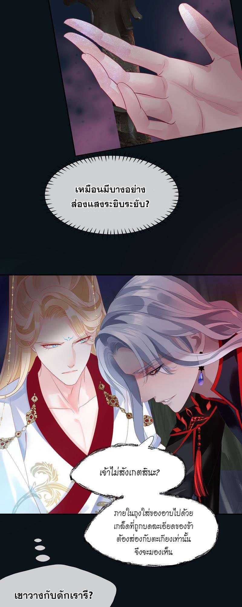 หน้า 23