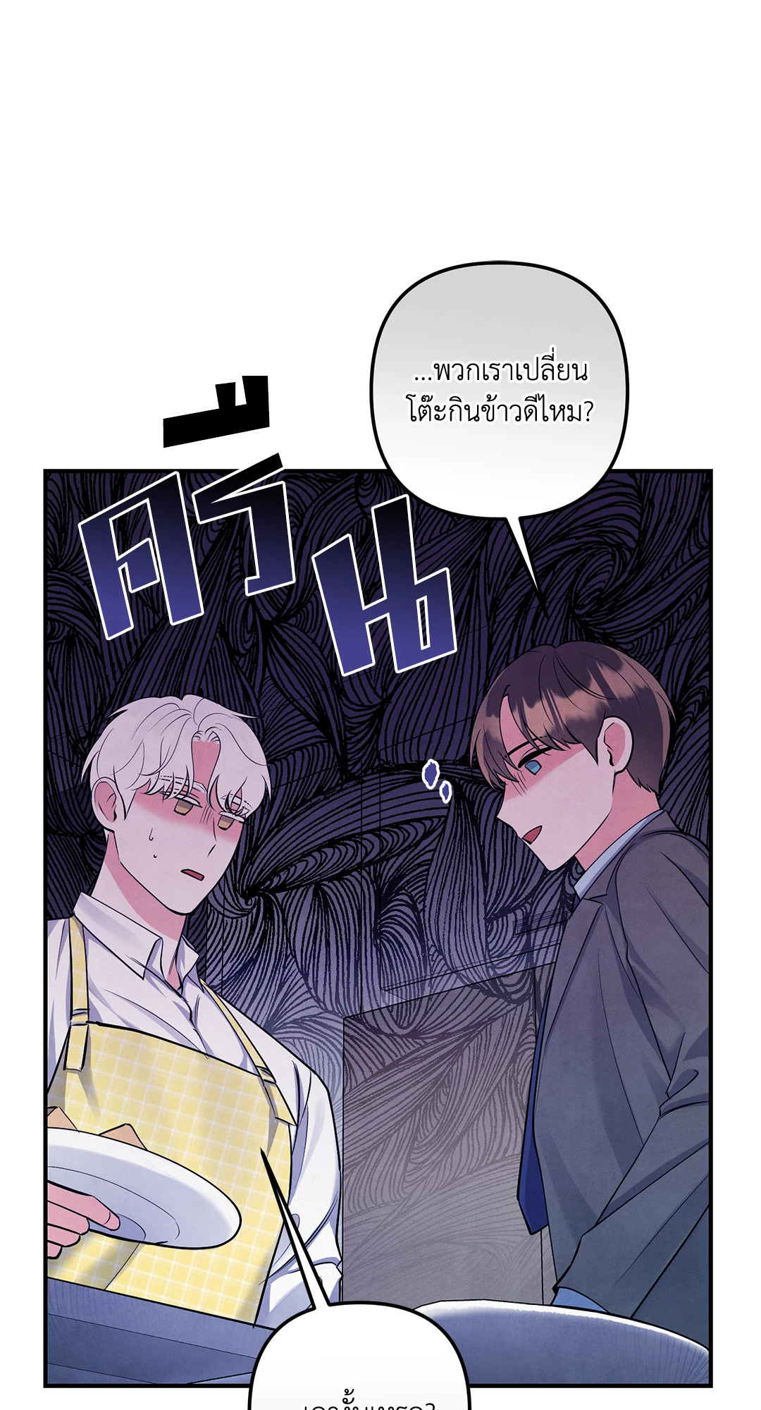 หน้า 66