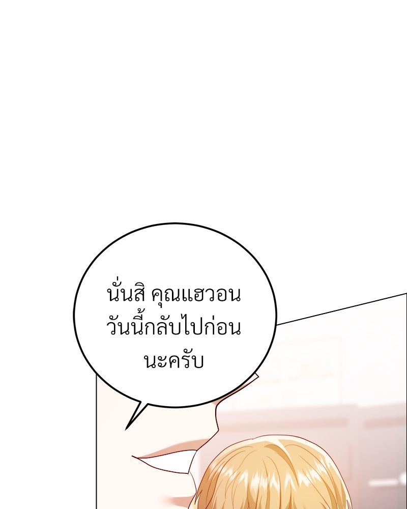 หน้า 108