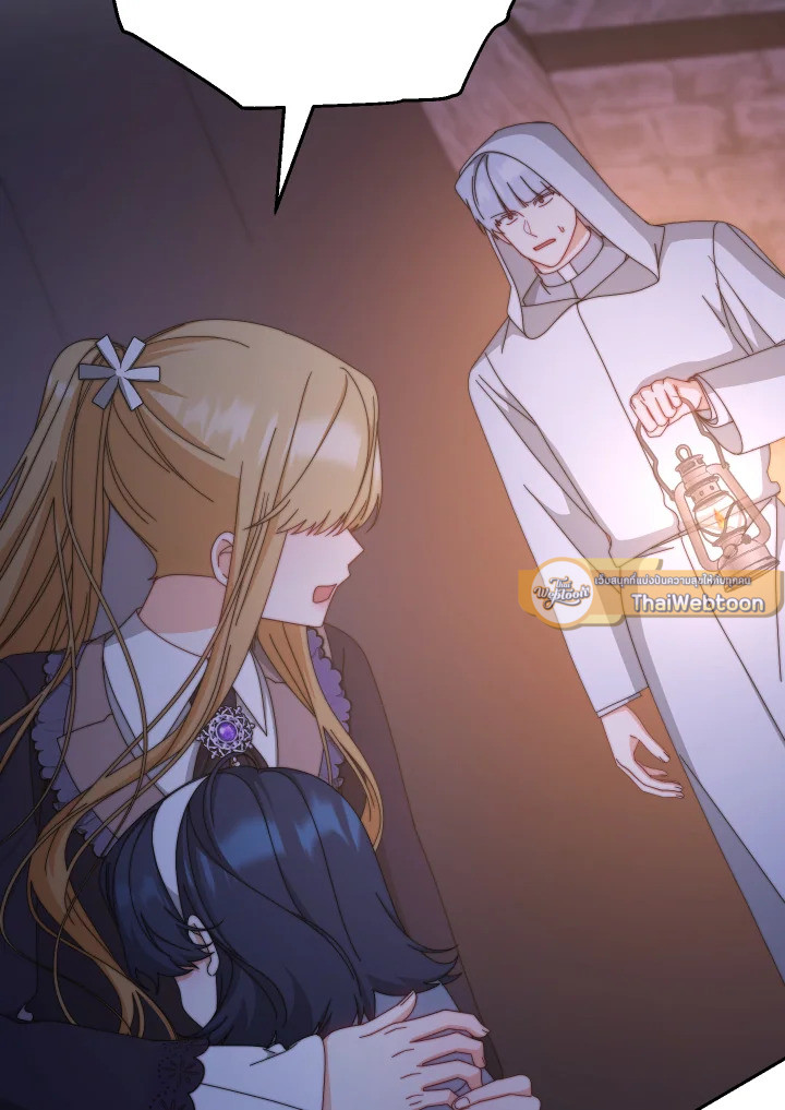 ฉันจะดูแลคุณพระเอกเองค่ะ ตอนที่ 103 - รูปที่ 2