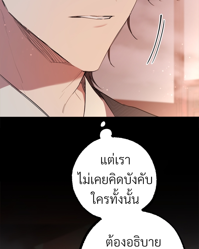 หน้า 112