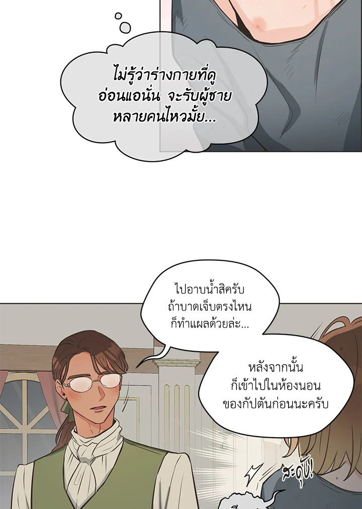 หน้า 26
