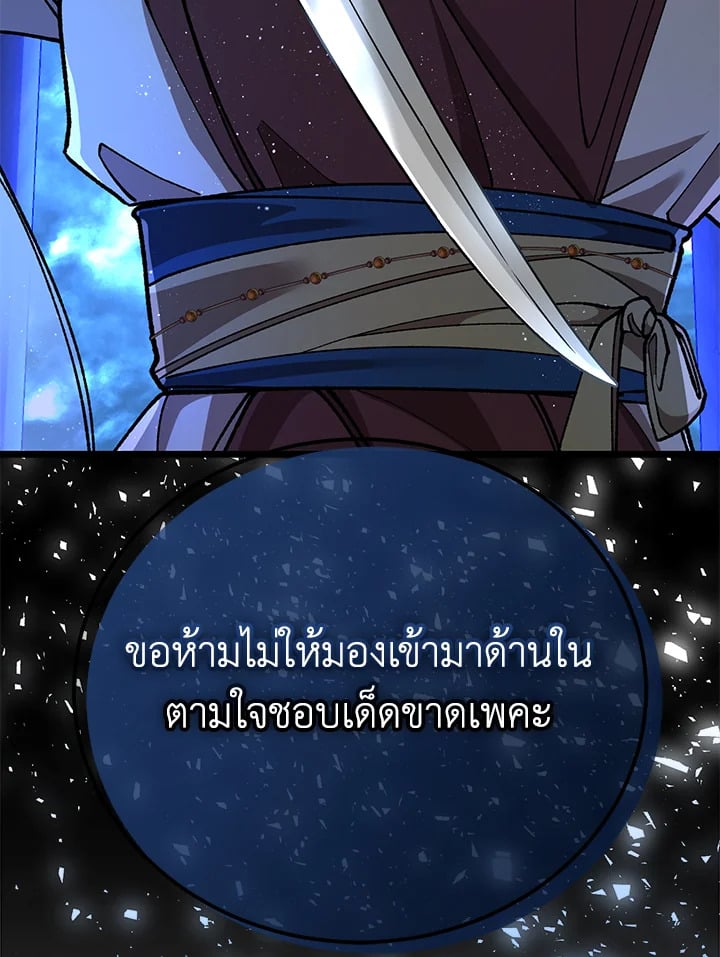 หน้า 130
