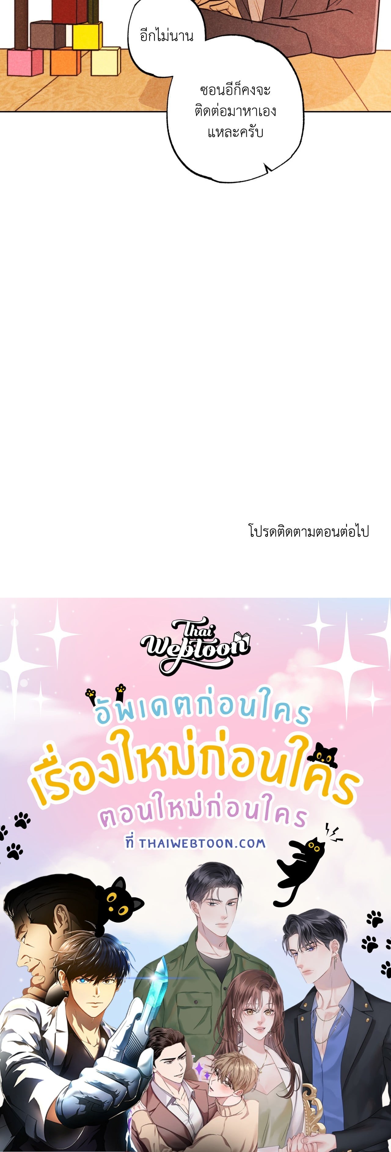 หน้า 78
