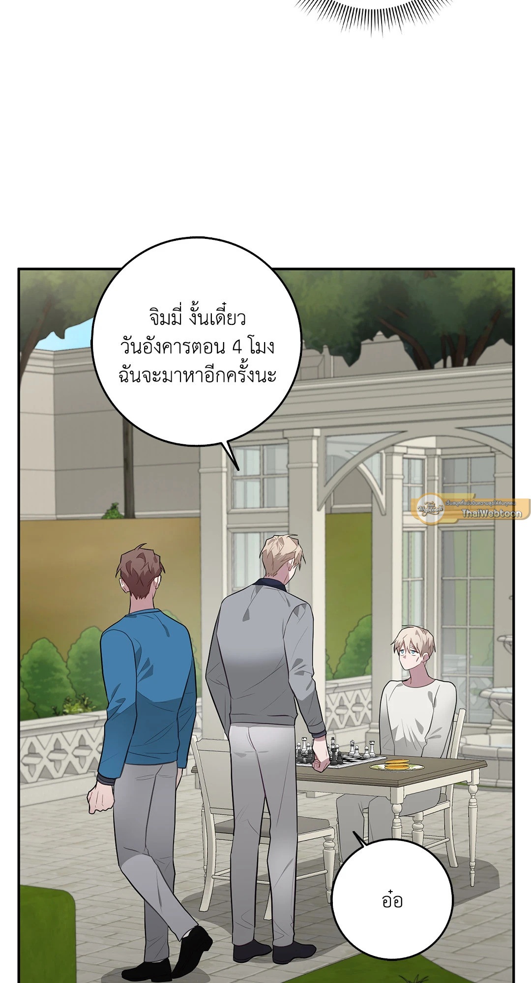 หน้า 54