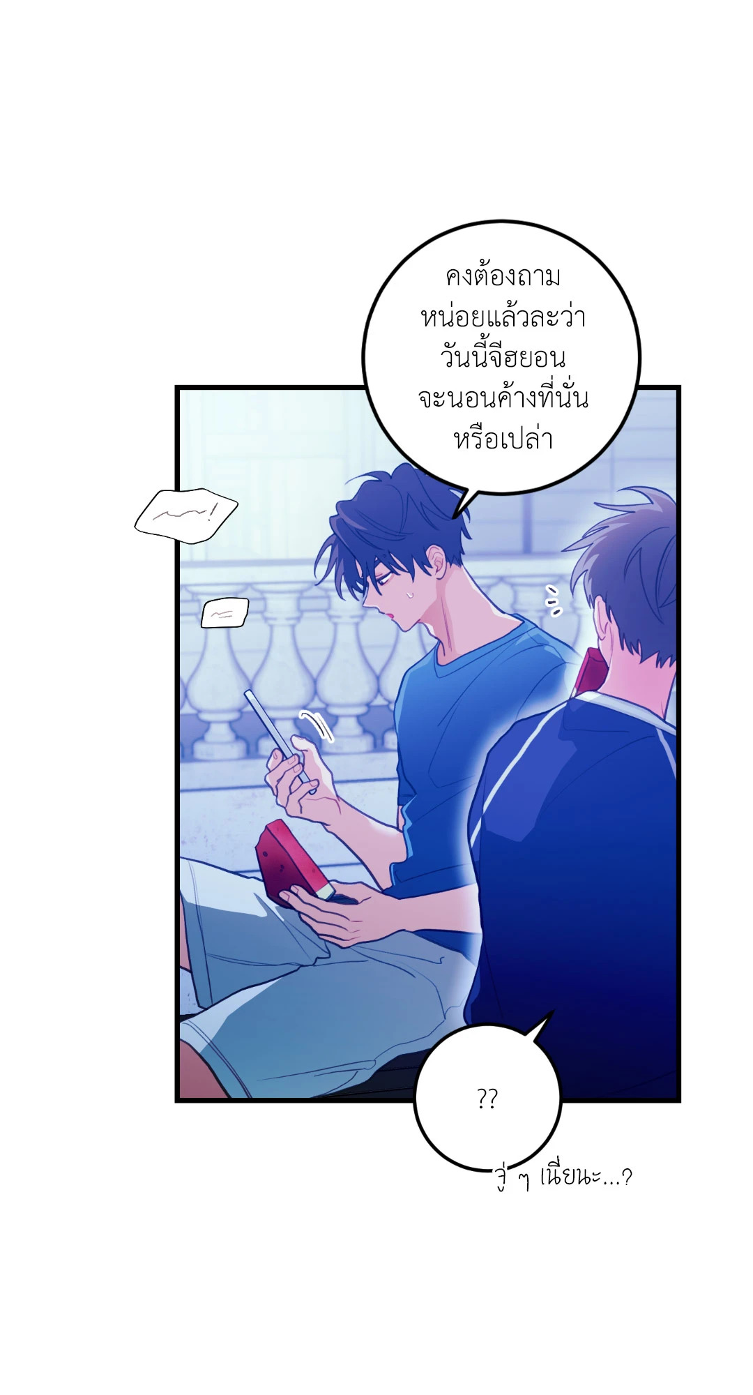 หน้า 56