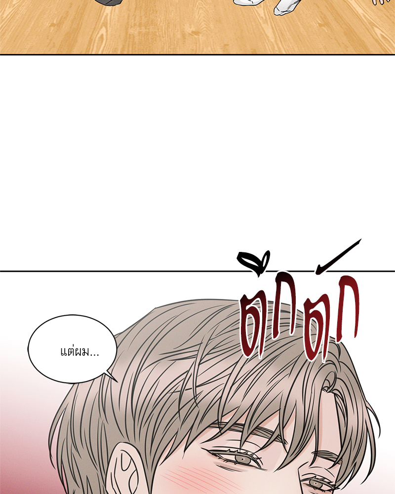 หน้า 101
