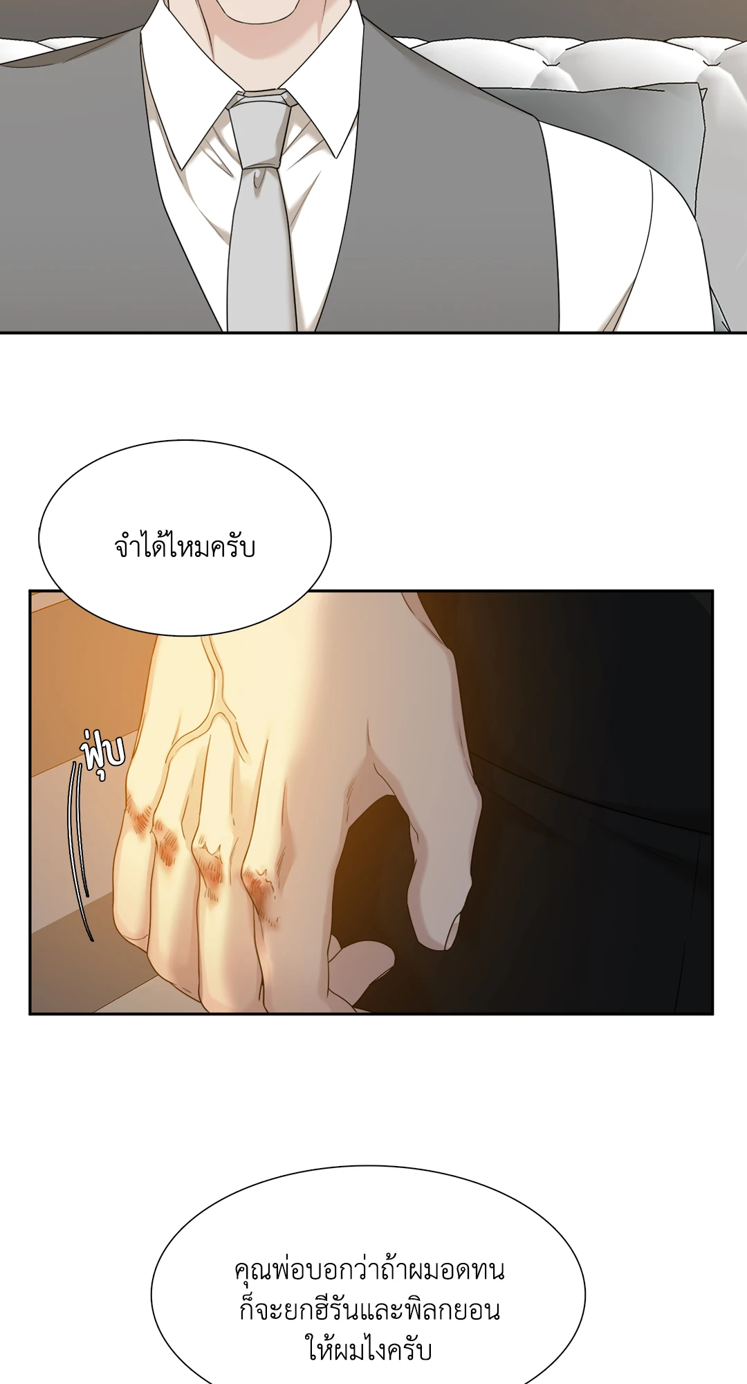 หน้า 38