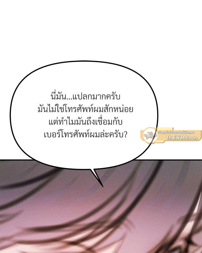 หน้า 107