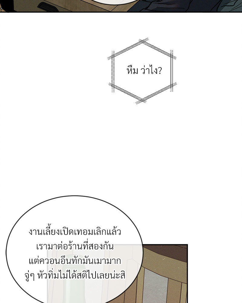 หน้า 105