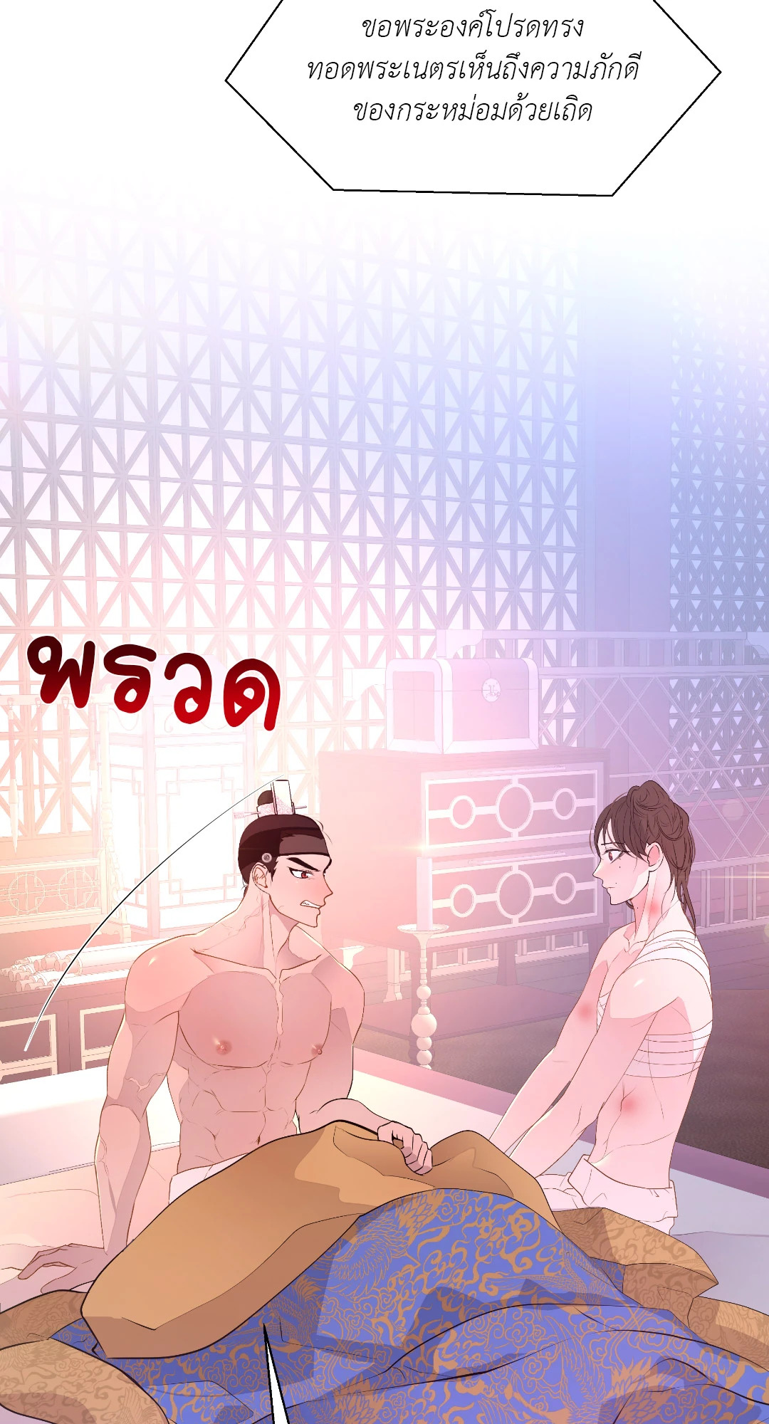 หน้า 39