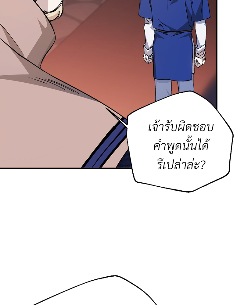 หน้า 151