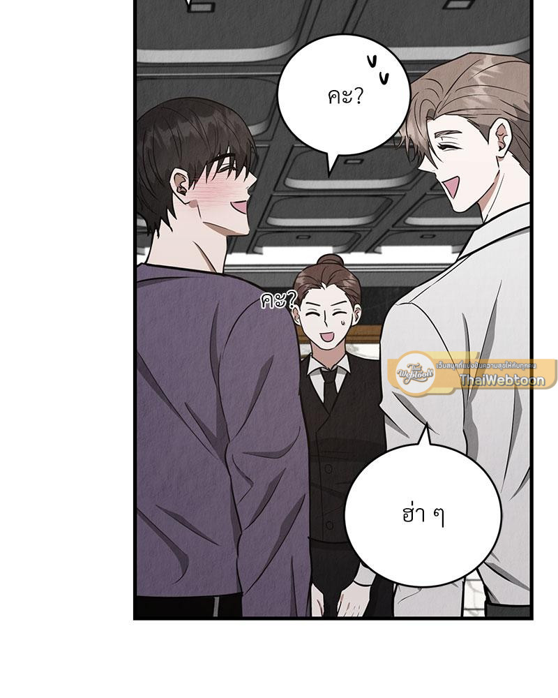 หน้า 71