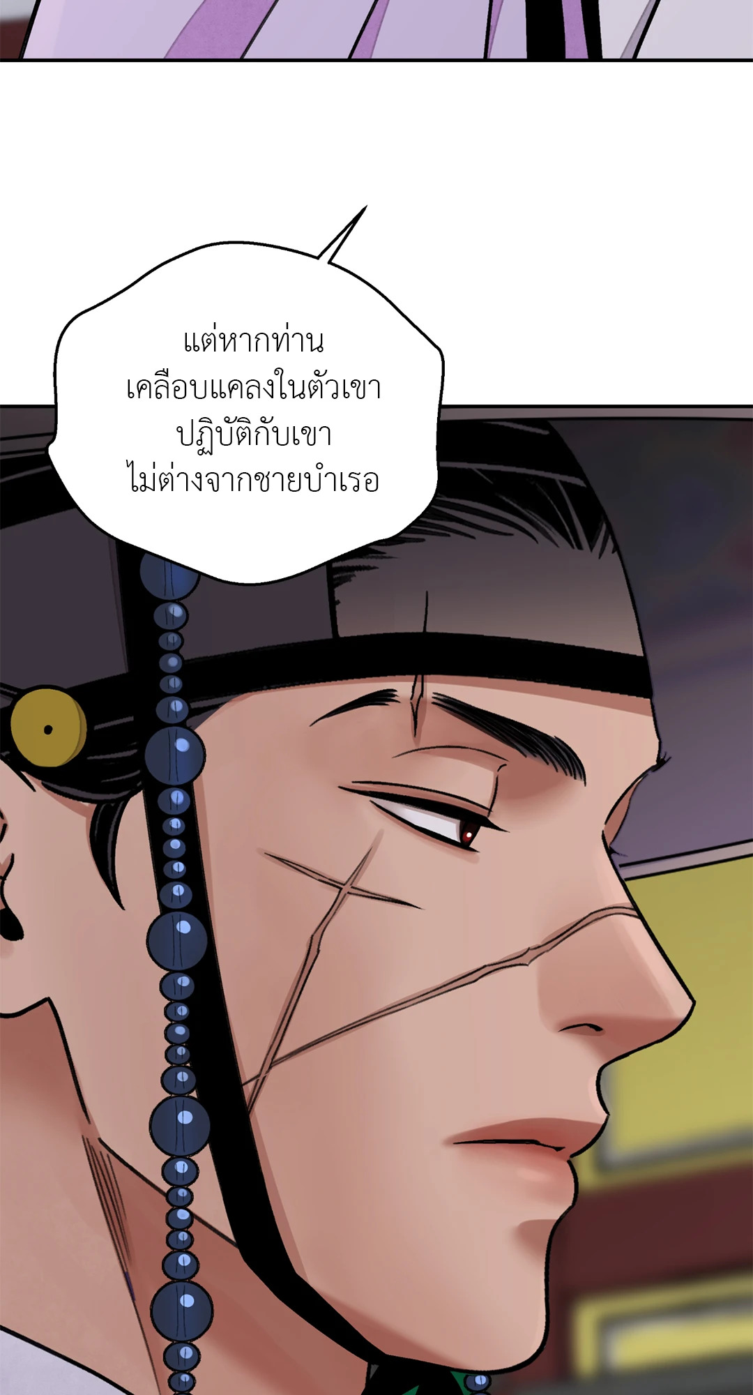 หน้า 62