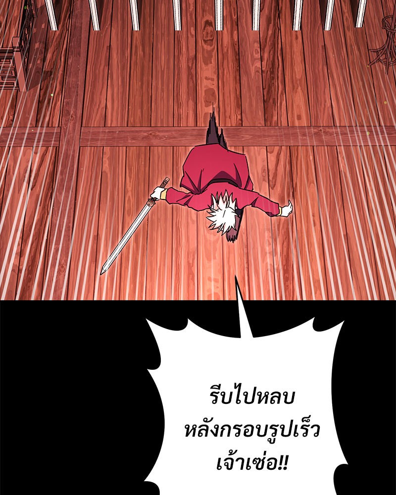 หน้า 174