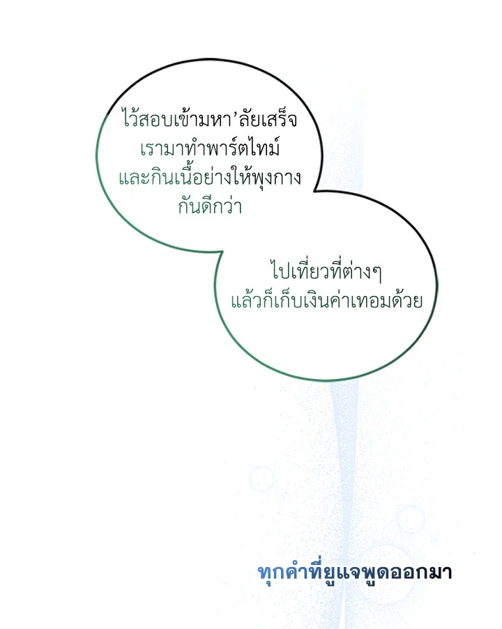 หน้า 95
