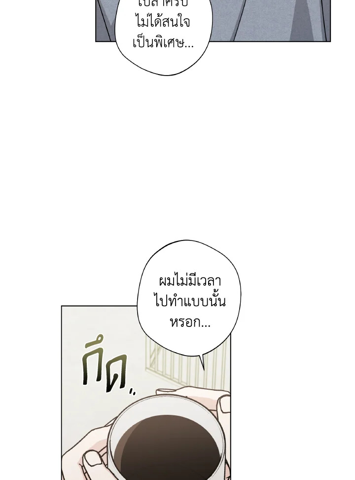 หน้า 66