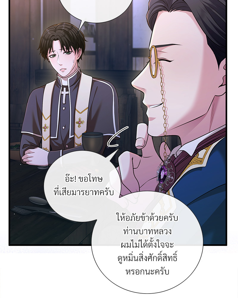 หน้า 67