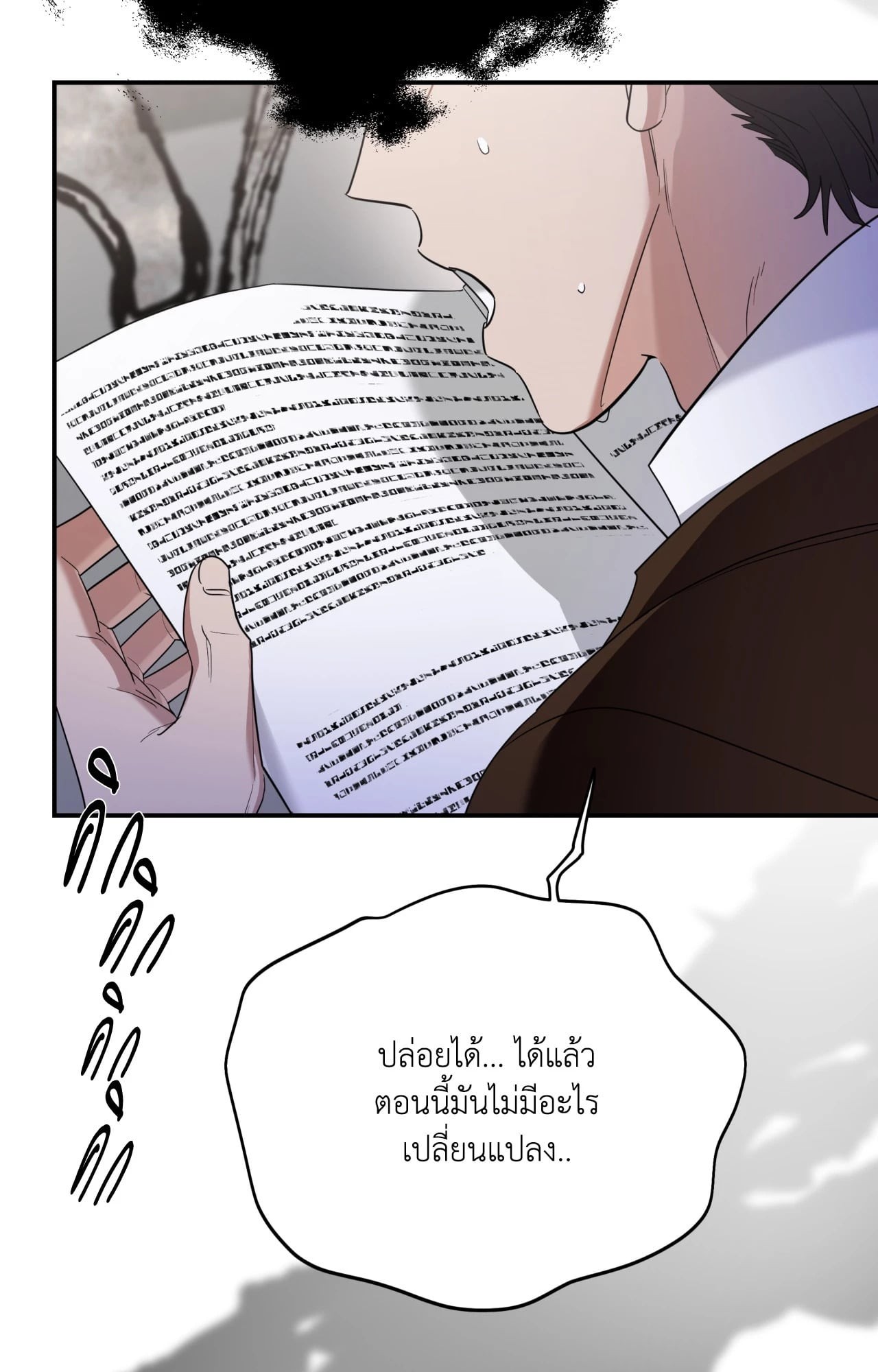 หน้า 61