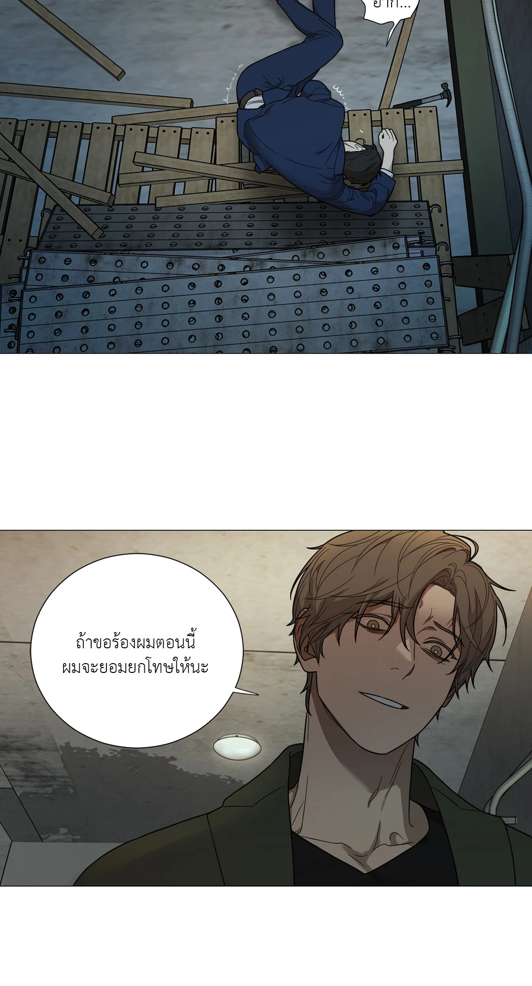 หน้า 21