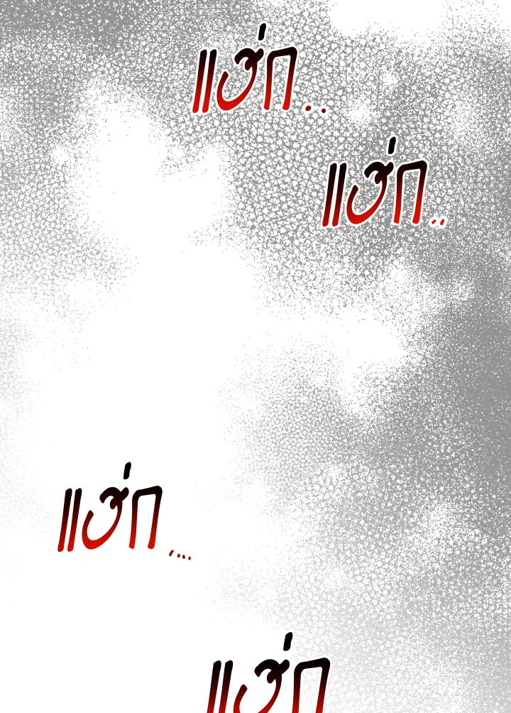 หน้า 109
