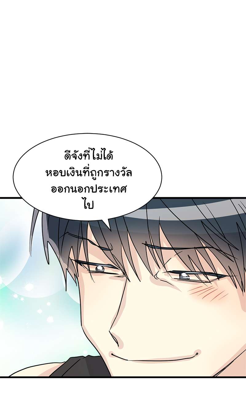 หน้า 62