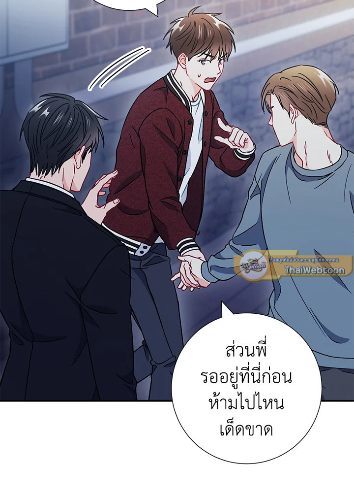 หน้า 53