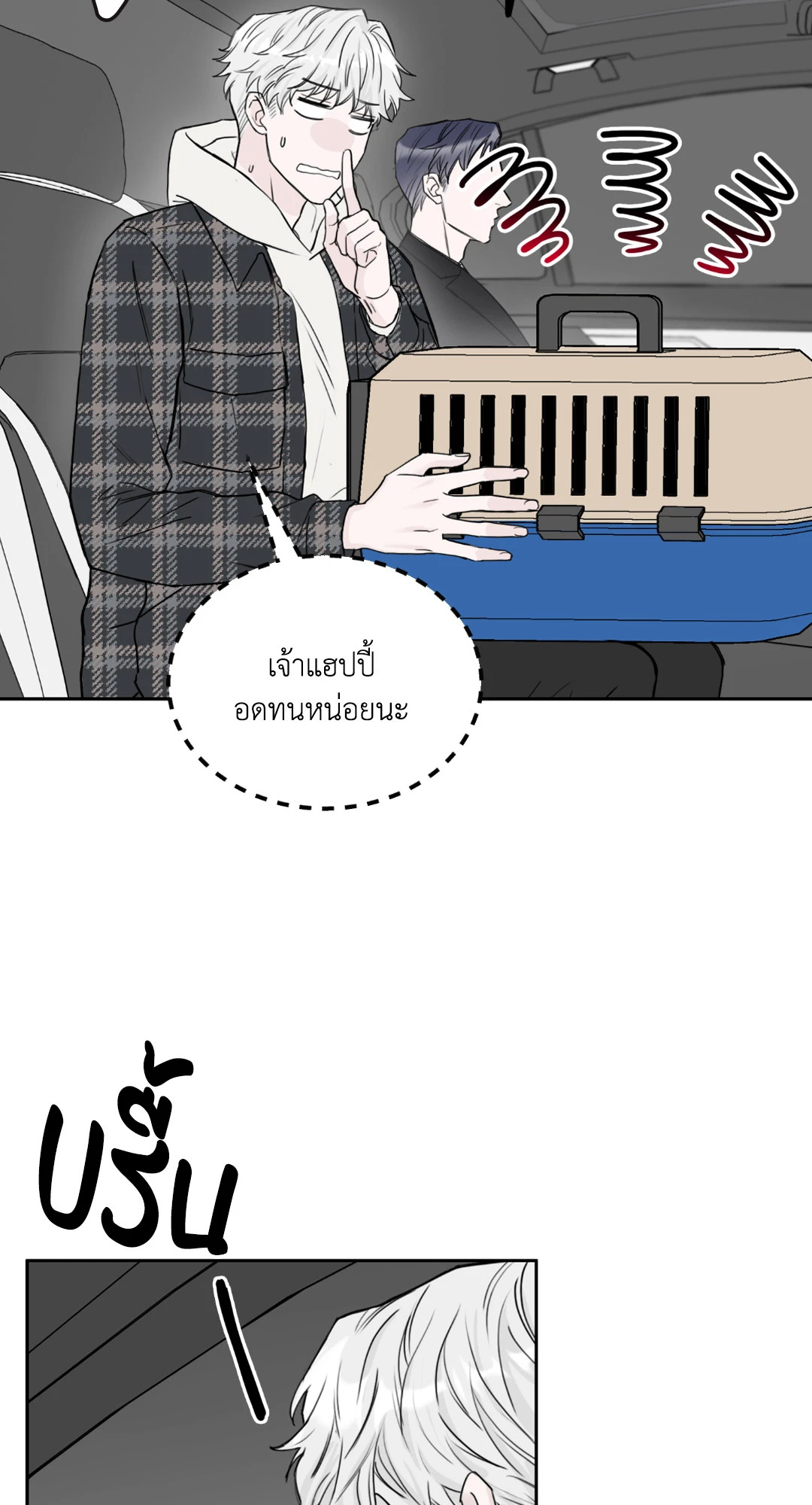 หน้า 42