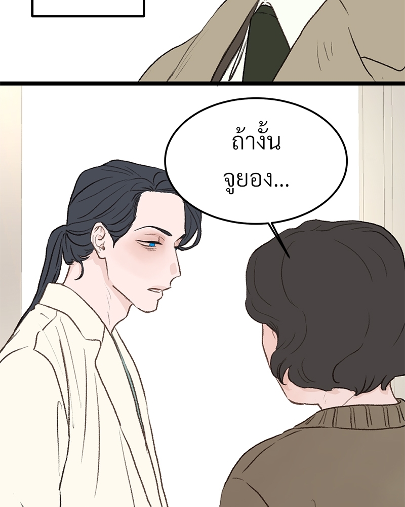 หน้า 99