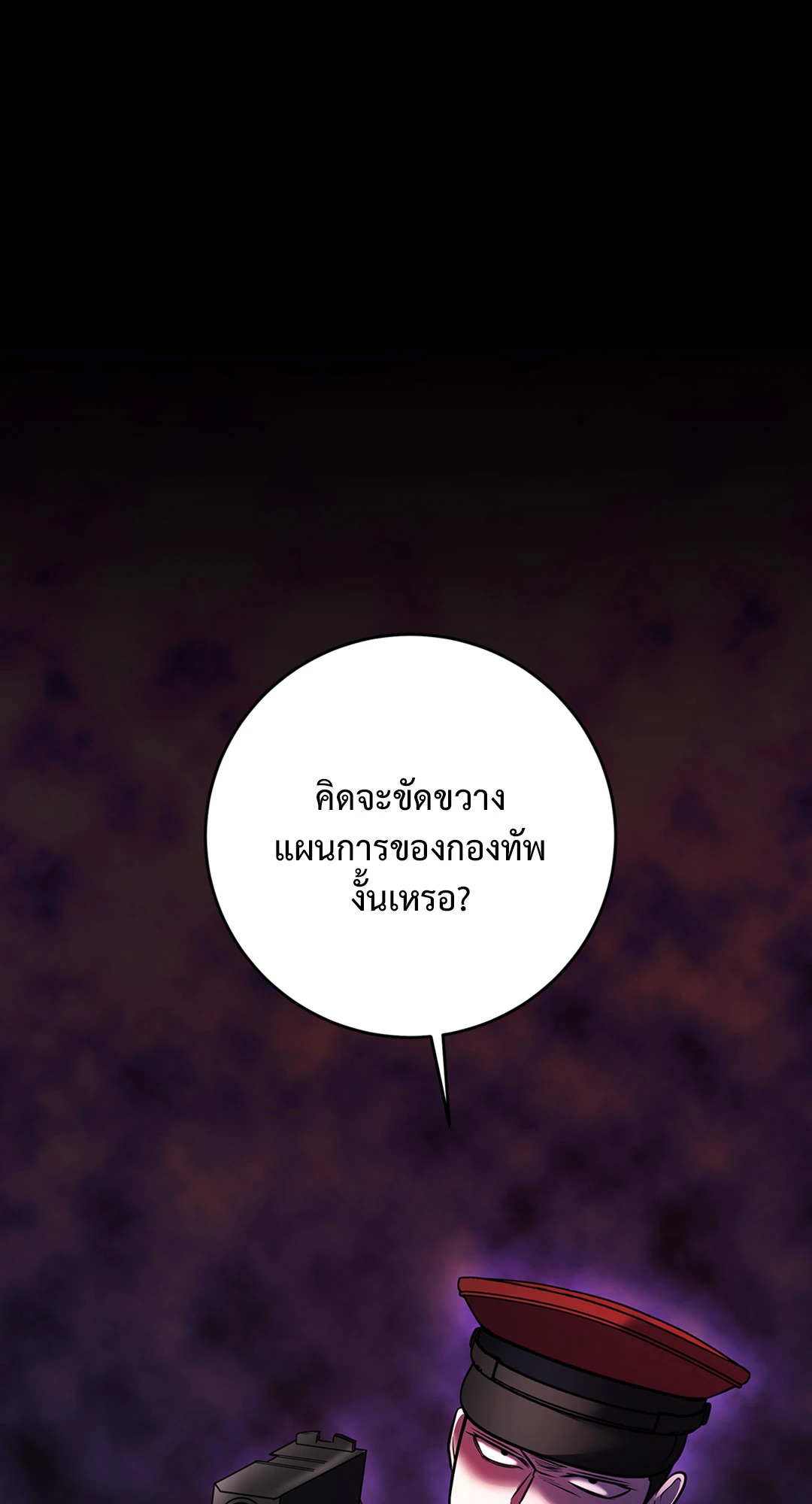หน้า 97
