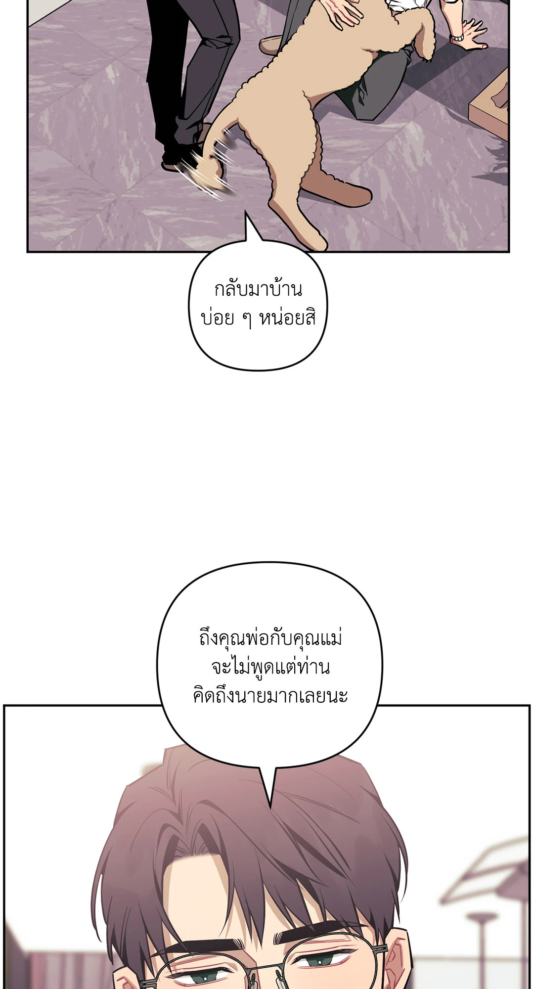 หน้า 41